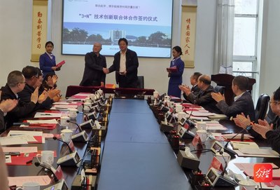 多彩貴州網(wǎng)與貴州教育 數(shù)字化賦能，共促教育新篇章