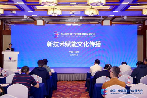 新技術賦能文化傳播 會議及展覽服務的革新與機遇