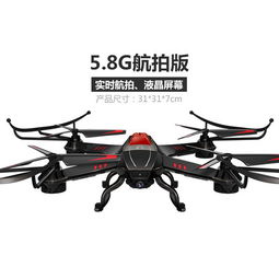 探索天空的樂趣 attop雅得玩具四軸無人機(jī)評(píng)測(cè)