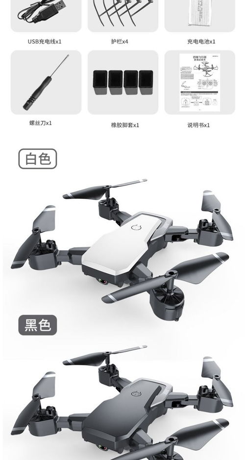兒童的飛行夢(mèng) 認(rèn)知智能無人飛行器在成長(zhǎng)中的角色