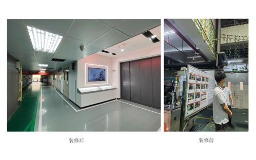 輕松易筑 某大廠4層車間改造，打開工廠裝修新視界